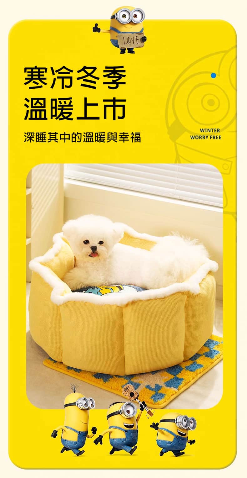 冬季保暖設計，讓寵物溫暖整夜