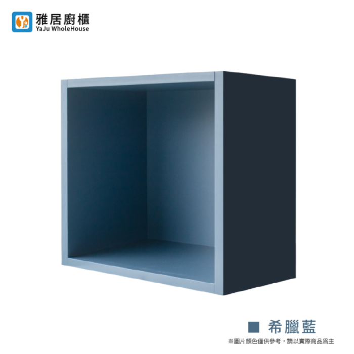 (2色)質感單層收納櫃
