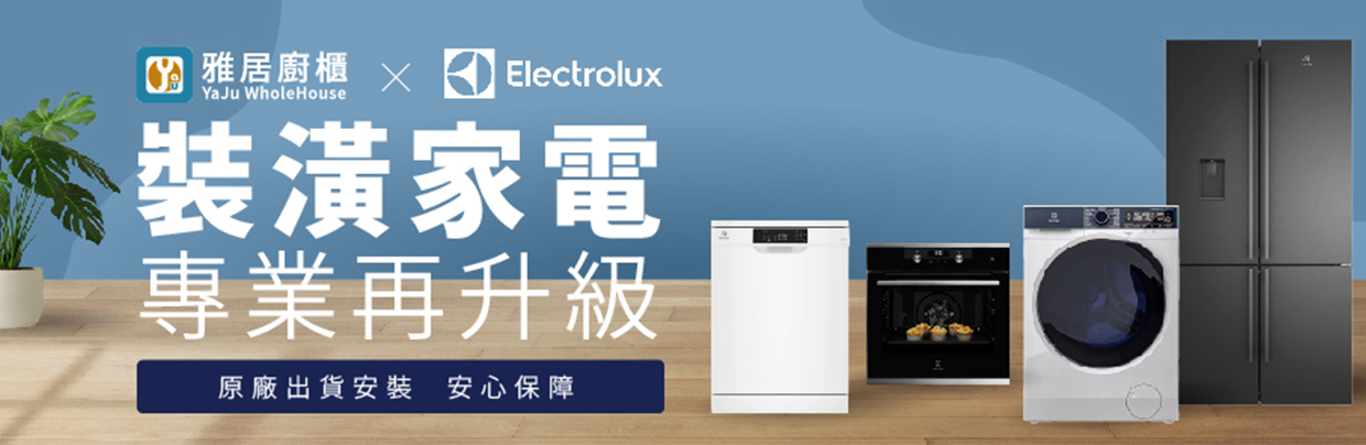 原廠出貨專業保障