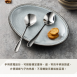 不鏽鋼六邊雙手湯匙