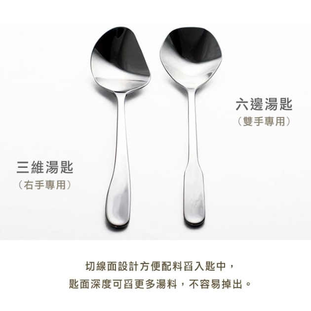 不鏽鋼六邊雙手湯匙