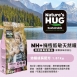 NH+擁恆低敏天然糧 幼貓成長配方
