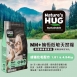 NH+擁恆低敏天然糧 成貓化毛配方