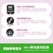 NH+擁恆低敏天然糧 幼貓成長配方
