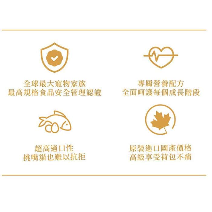 三鮮凍乾糧-雞肉貓飼料