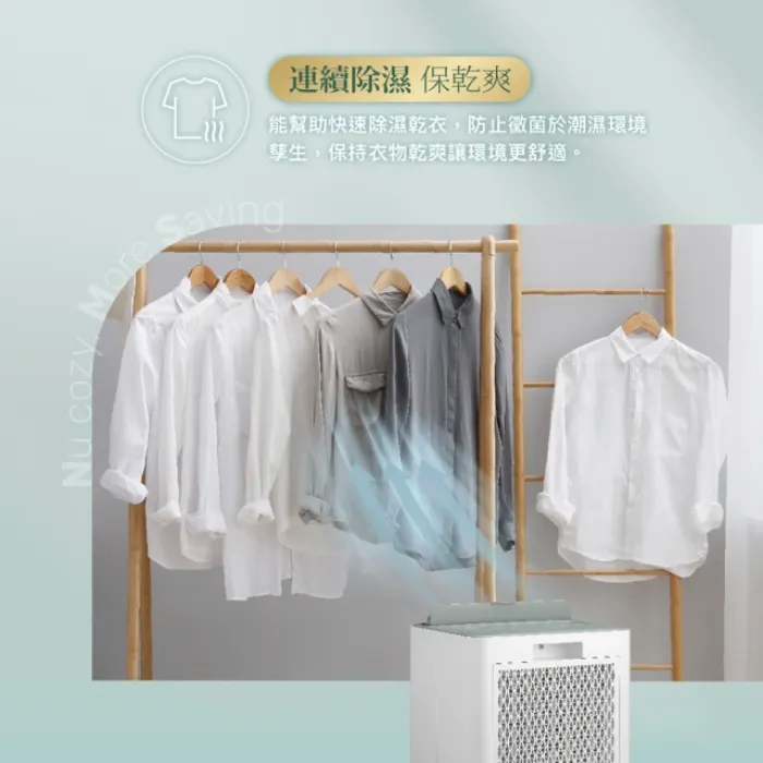 【奇美家電】小乾靜 6L新一級能效美型除濕機