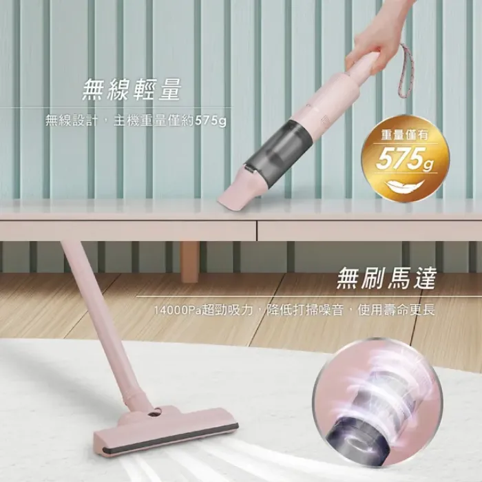 【奇美家電】微旅輕淨 無線手持吸塵器