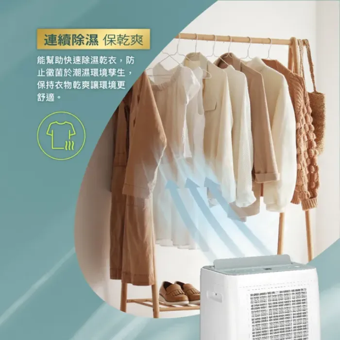 【奇美家電】大乾靜 12L新一級能效美型除濕機