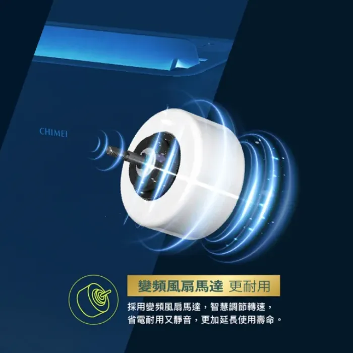 【奇美家電】大乾靜 12L新一級能效美型除濕機