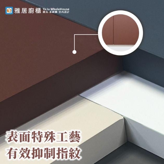 經典膚感專案