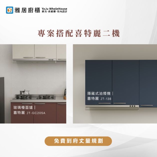 經典膚感專案