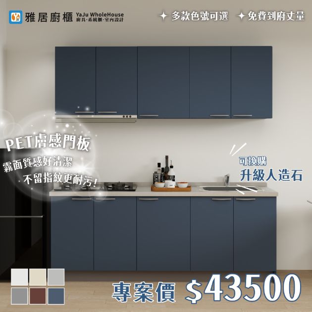經典膚感專案