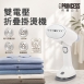 PRINCESS荷蘭公主|手持國際電壓摺疊掛燙機