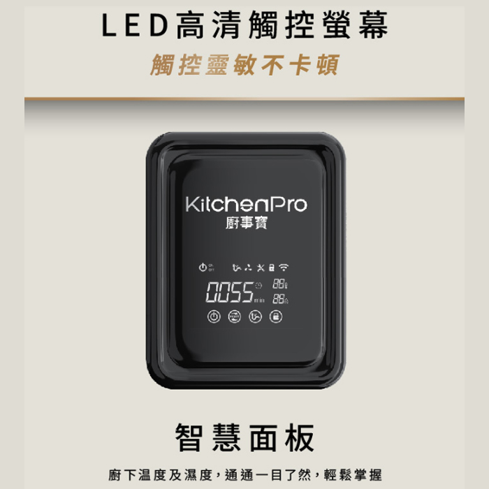 廚下廚餘機 斷水流K80