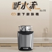 廚下廚餘機 斷水流K80