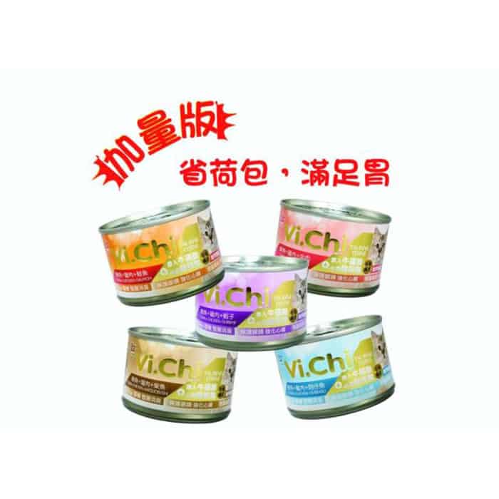 Vi.Chi 維齊 化毛貓罐