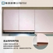 展示出清-質感人造石廚具