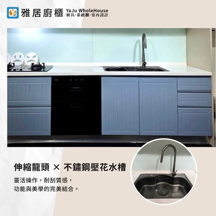 展示出清-質感人造石廚具