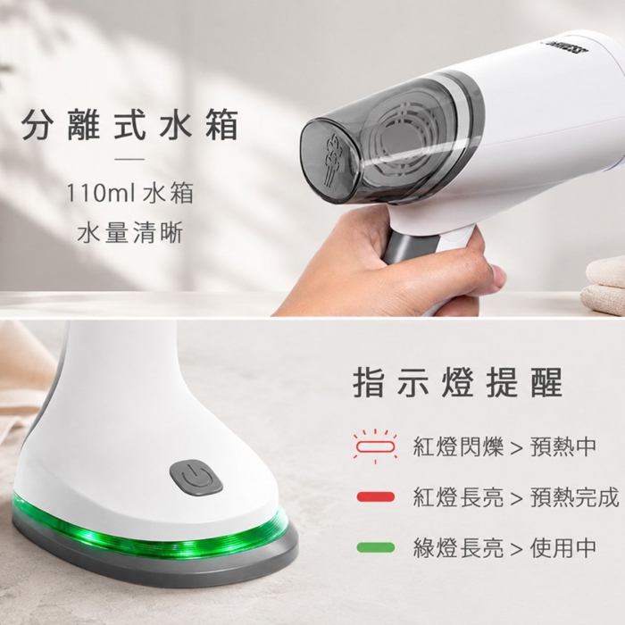 PRINCESS荷蘭公主|手持國際電壓摺疊掛燙機