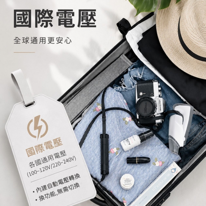PRINCESS荷蘭公主|手持國際電壓摺疊掛燙機