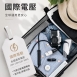 PRINCESS荷蘭公主|手持國際電壓摺疊掛燙機