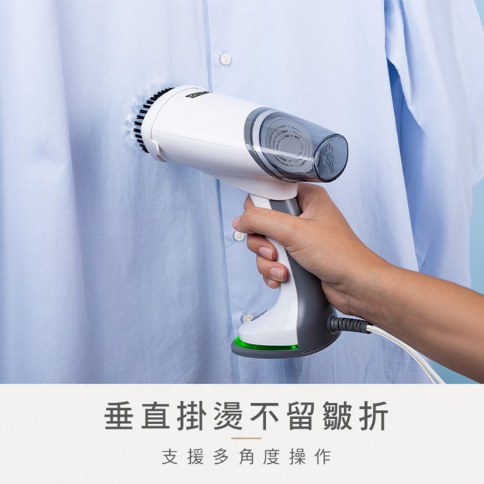 PRINCESS荷蘭公主|手持國際電壓摺疊掛燙機