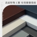 輕奢膚感專案