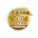 Vi.Chi 維齊 化毛貓罐