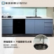 展示出清-質感人造石廚具