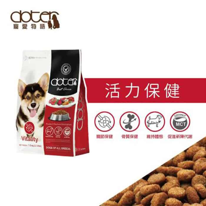 寵愛物語 活動犬飼料
