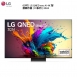 【LG 】65吋QNED evo AI 4K電視