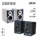 2.0 桌面藍牙喇叭QR30