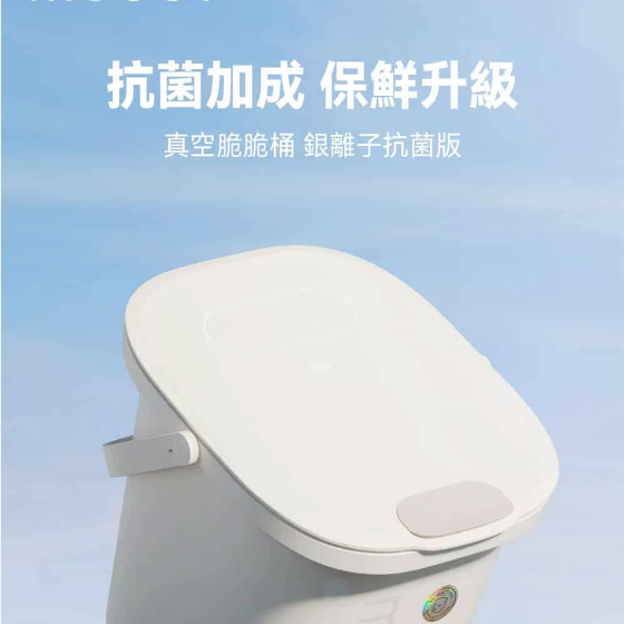 真空脆脆桶 贈乾燥劑6包