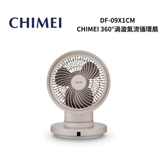 【奇美家電】9吋360度廣角4D擺頭循環扇
