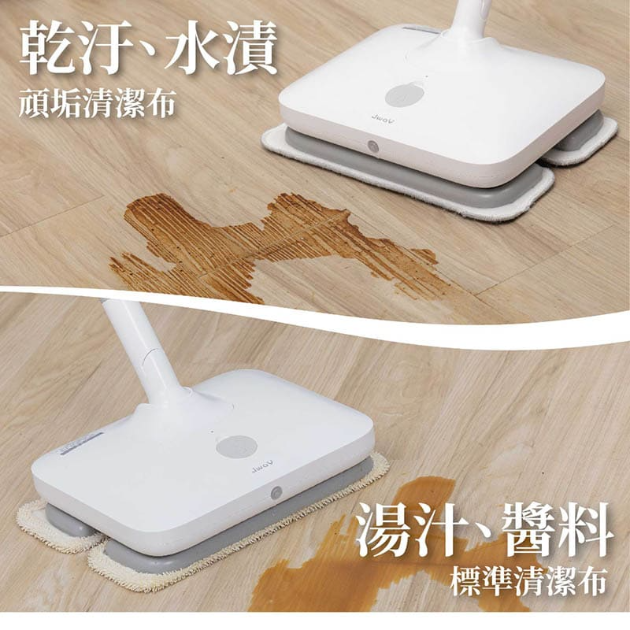 無線電動擦地機