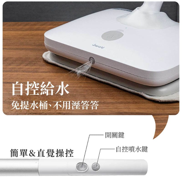 無線電動擦地機