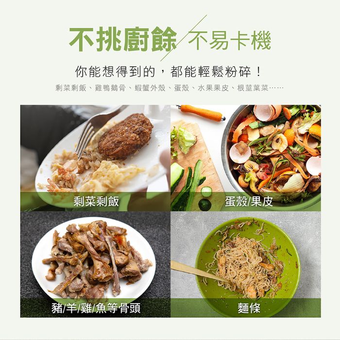 奇美家電｜奇美全智能廚餘機