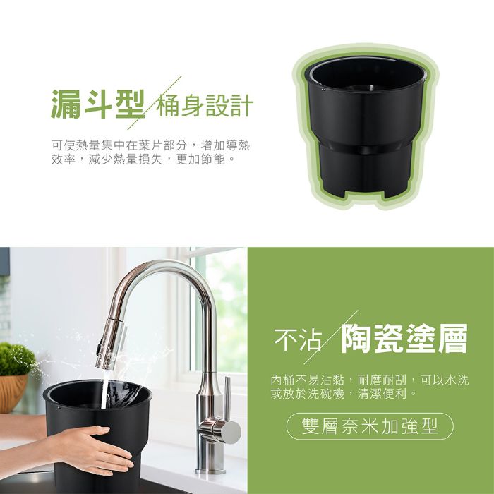 奇美家電｜奇美全智能廚餘機