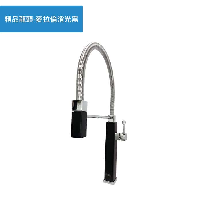 精品龍頭