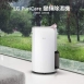 【LG】 17公升雙變頻除濕機 
