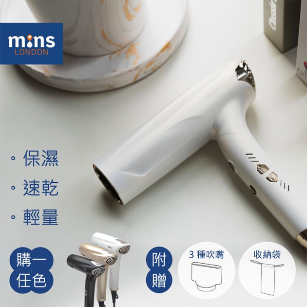 正負離子吹風機AYO 