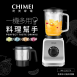【奇美家電】纖活力多功能果汁機