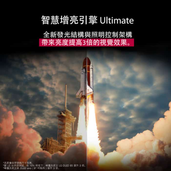 【LG】55 吋OLEDevoAI 4K電視 G5系列