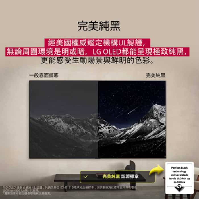 【LG】55 吋OLEDevoAI 4K電視 G5系列