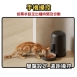 PETLIBROAir 餵食器(WIFI版)