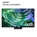 【三星】55吋OLED AI S90D電視