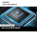 【三星】65吋OLED AI S90D電視