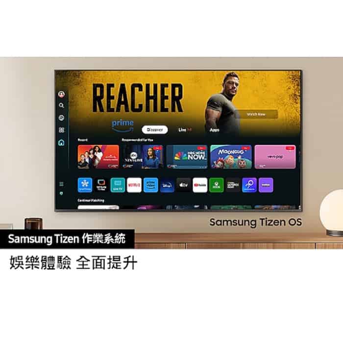 【三星】65吋OLED AI S90D電視