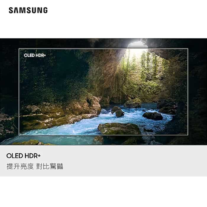 【三星】OLED S90F 4KVision AI 55吋電視