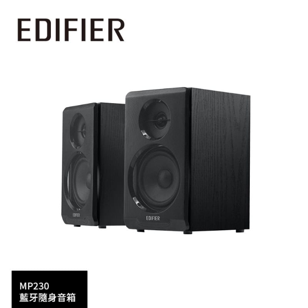 2.0聲道藍牙喇叭